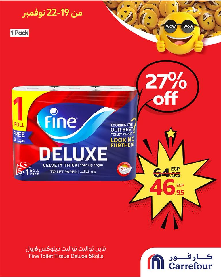 carrefour offers from 18nov to 5nov 2025 عروض كارفور من 18 نوفمبر حتى 5 نوفمبر 2025 صفحة رقم 1